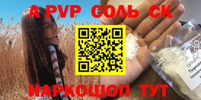 гидропоника Волжский