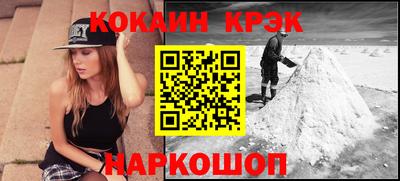 spice Волгодонск