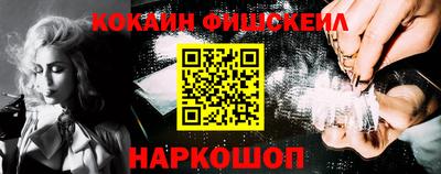spice Волгодонск