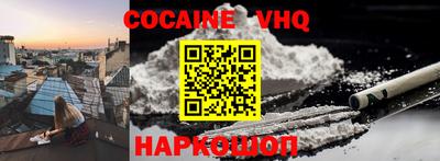 2c-b Волжск