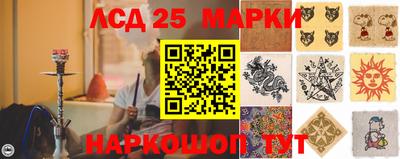 spice Волгодонск