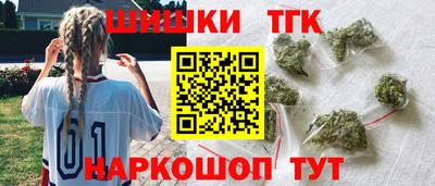 spice Волгодонск