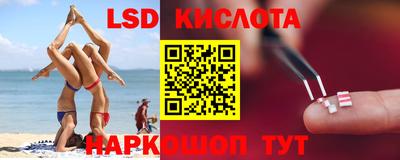 гидропоника Волжский