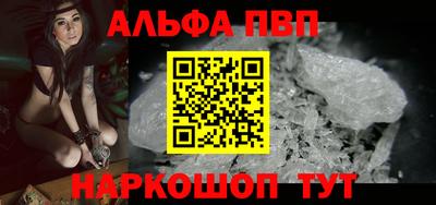 spice Волгодонск