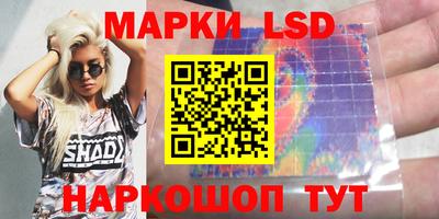 spice Волгодонск