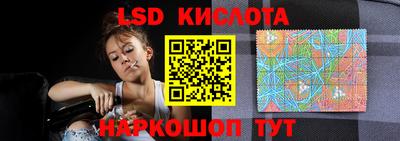 гидропоника Волжский