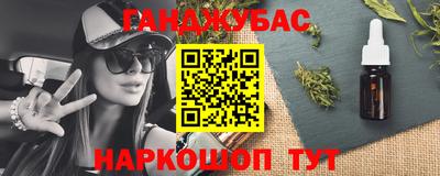 гидропоника Волжский