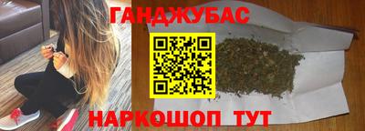 spice Волгодонск