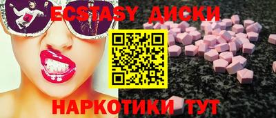 spice Волгодонск