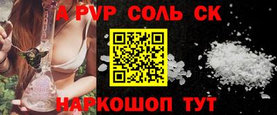 гидропоника Волжский