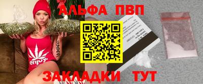 spice Волгодонск