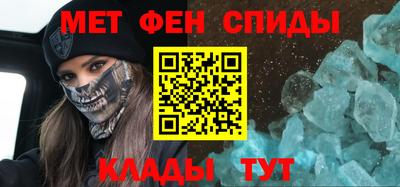 spice Волгодонск