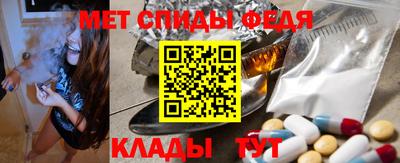spice Волгодонск