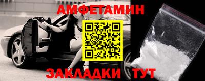 гидропоника Волжский