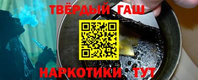 spice Волгодонск
