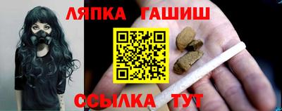 гидропоника Волжский