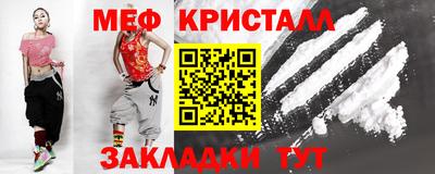 spice Волгодонск
