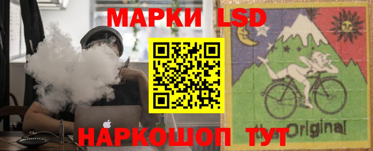 Обь  ЛСД экстази ecstasy  Лсд 25 экстази кислота  Вход с VPN 