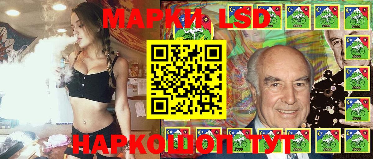Наркотические марки 1500мкг  Наркотические марки 1500мкг  Вход с VPN  Обь 
