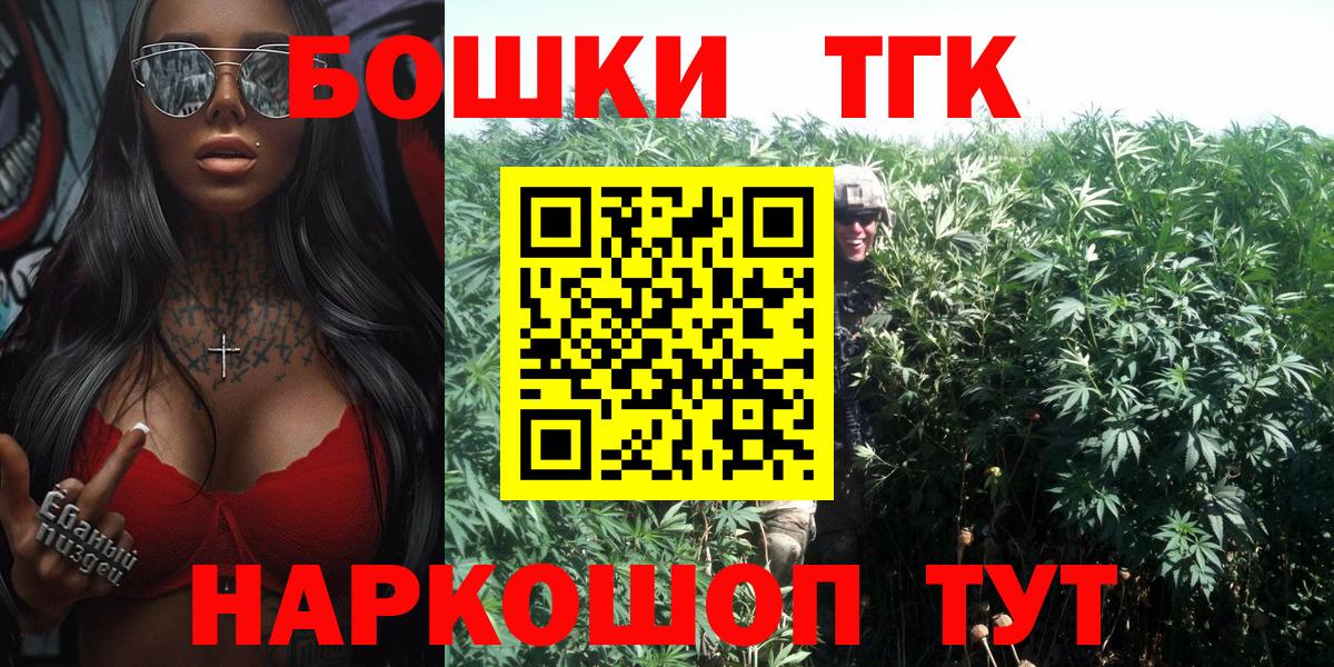 Канабис MAZAR  Вход с VPN  Канабис марихуана  Бошки Шишки ГИДРОПОН  Обь  Конопля индика 